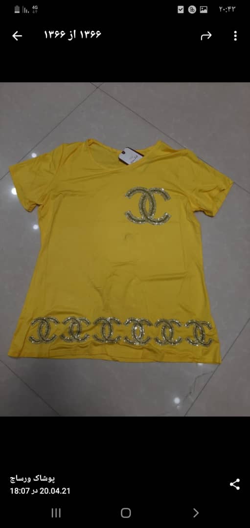 هشت ماهگی نوزاد صدرا صبری