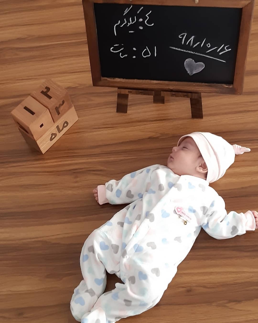 تخته سیاه فانتزی همتا کشوری