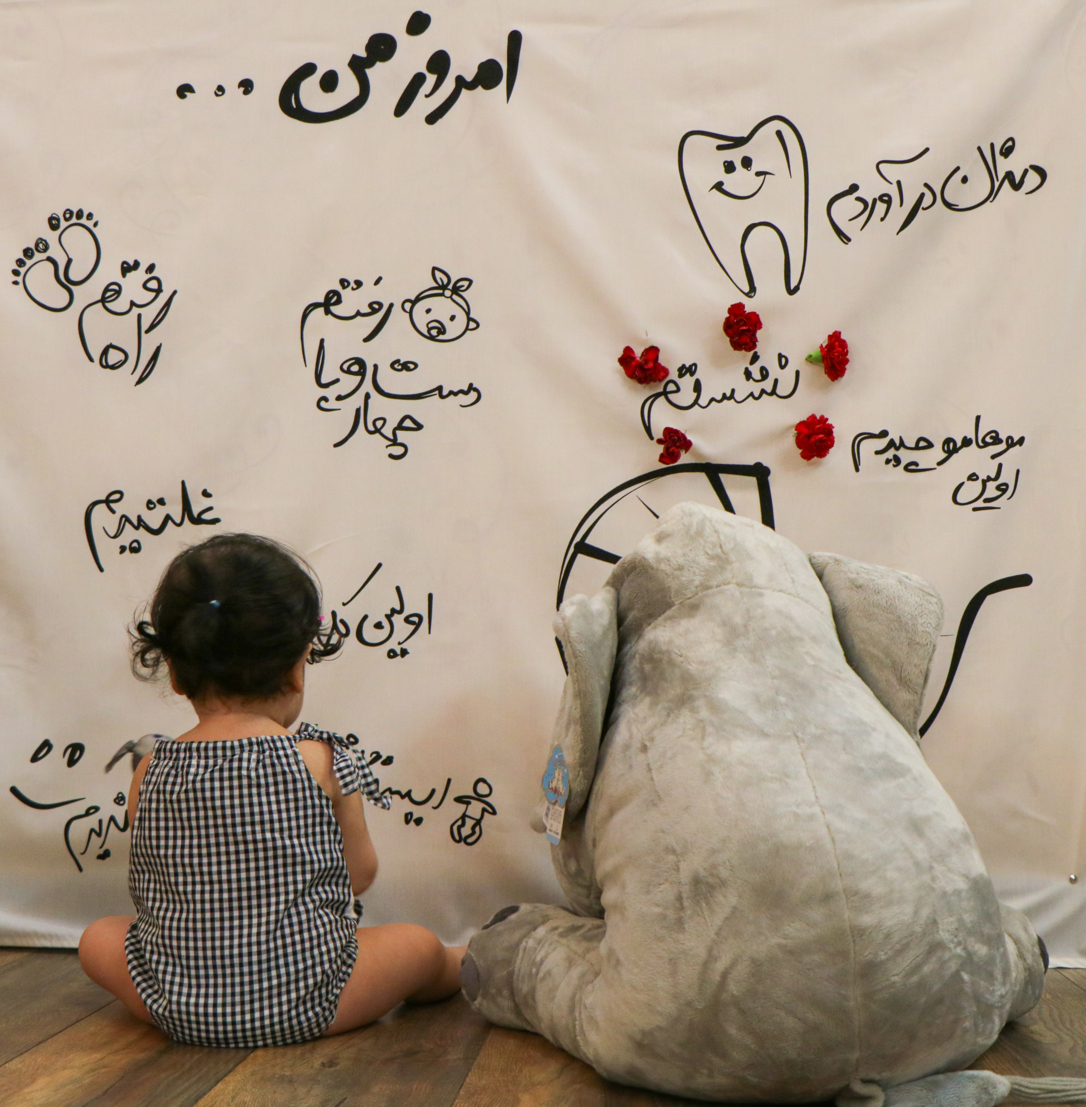 پارچه خاطره ها آوین شاهین