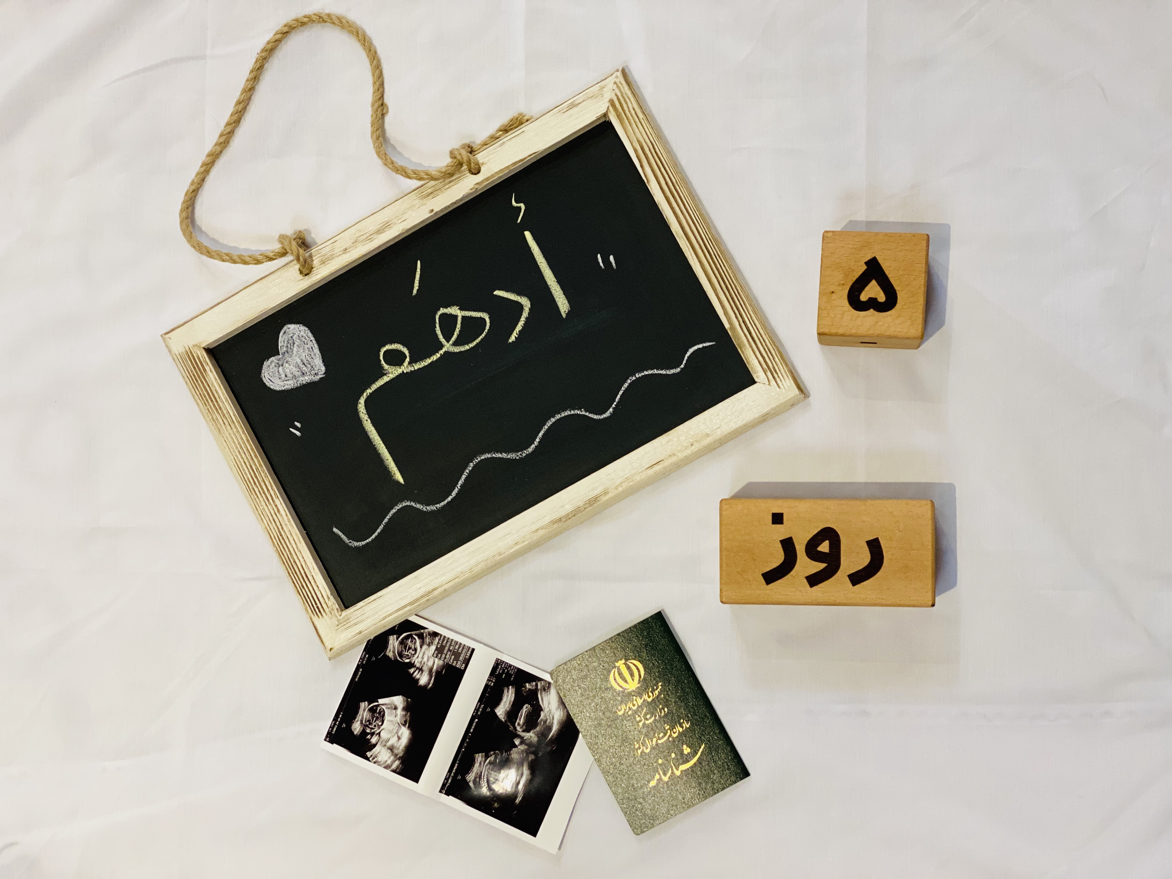 متولد شدن نوزاد حميرا لالزاده براهويي