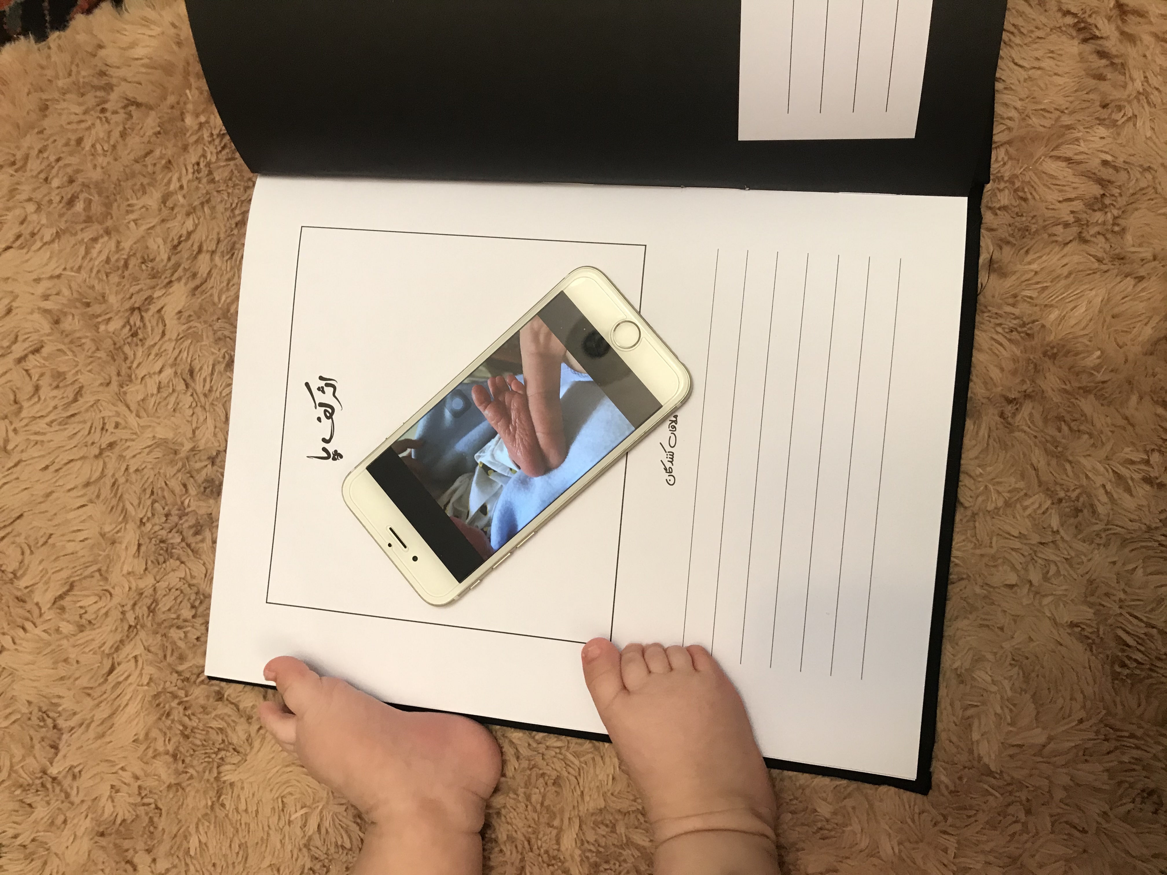 آلبوم خاطرات کودکی آرمان ریاضی