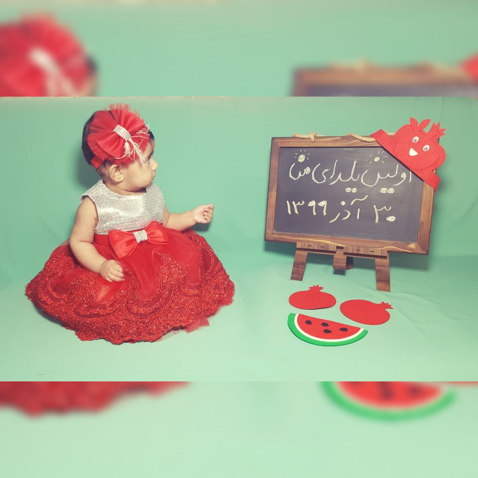 شب یلدا کودک ارغوان ترابیان