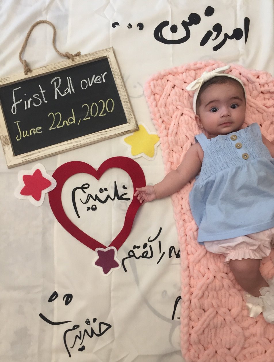 شروع غذای کمکی روشا ملاجعفر