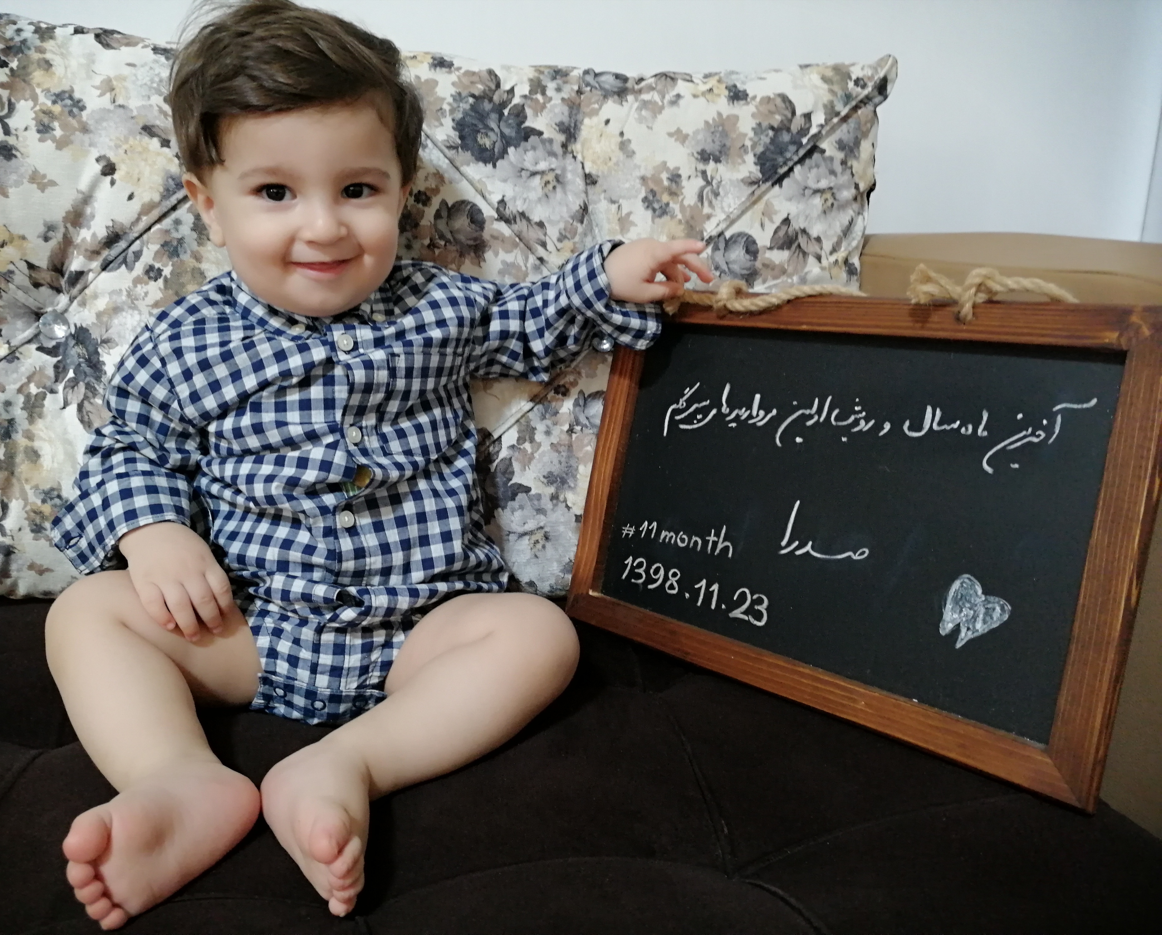 دوازده ماهگی نوزاد صدرا رحیم پور