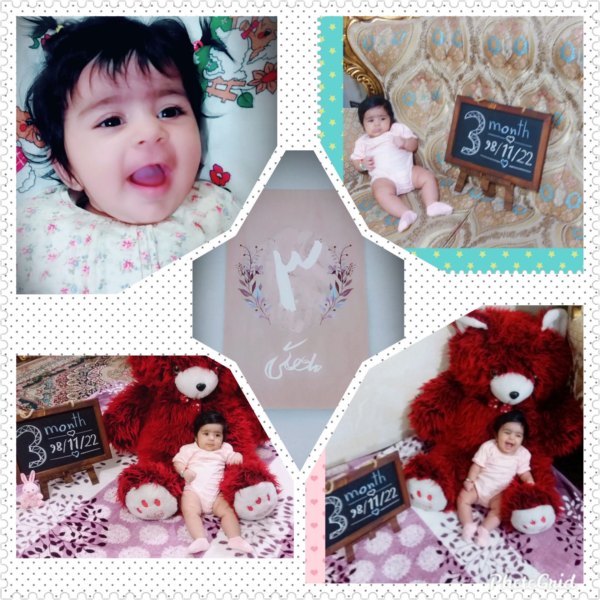 عید نوروز فاطمه نقی پور