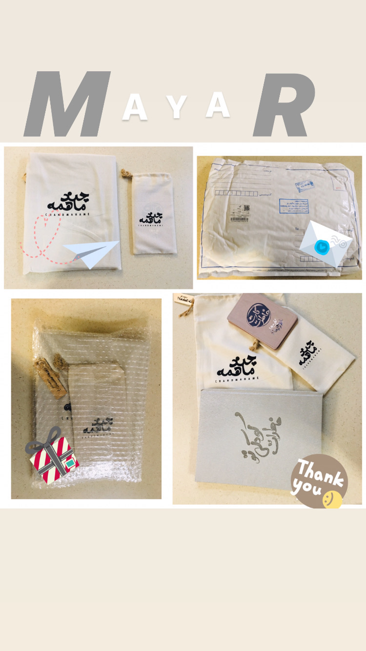 یک ماهگی نوزاد محمد مایار افخمی