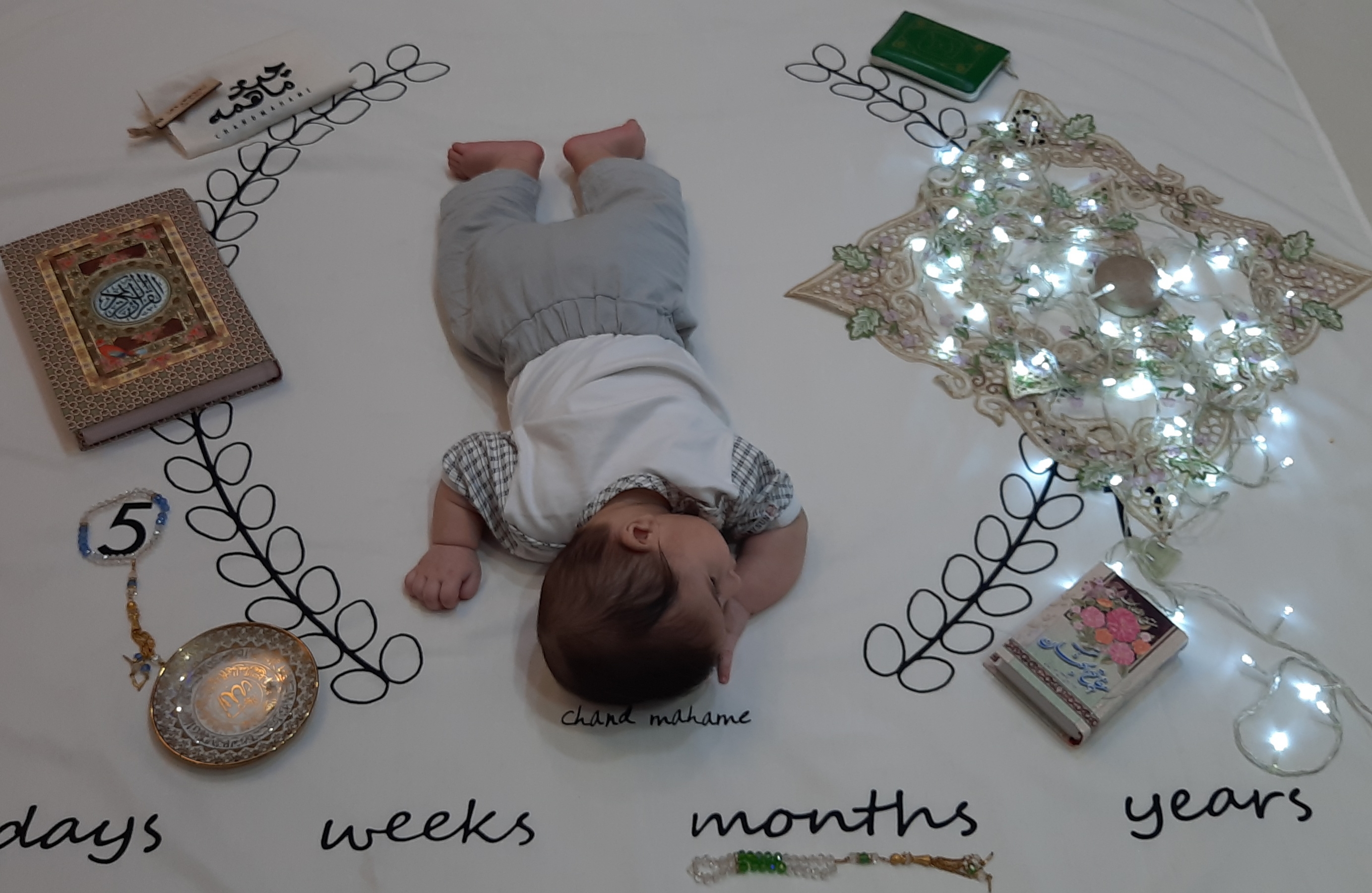 ماه رمضان مهراد مهتدی