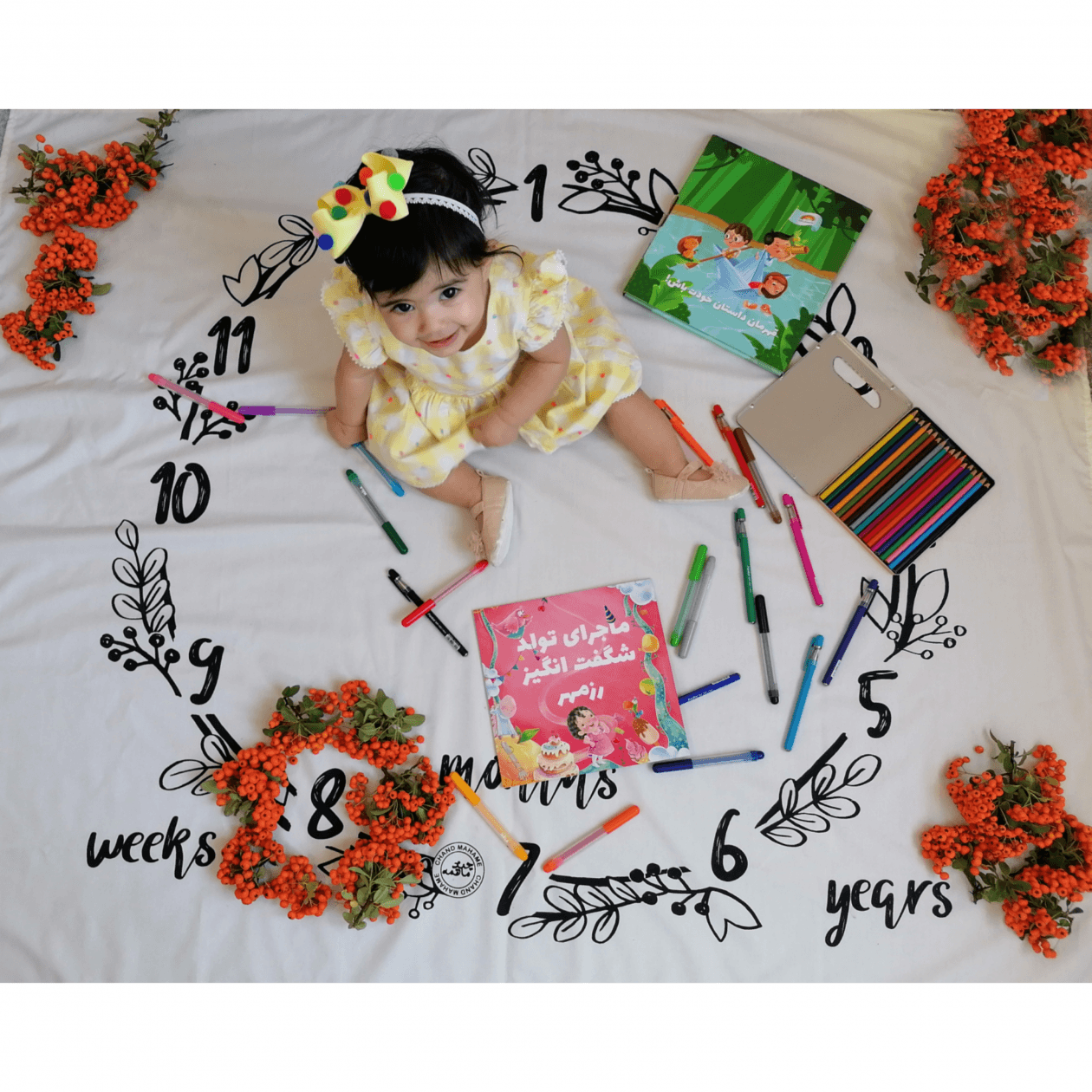 هشت ماهگی نوزاد رزمهر صدیقی