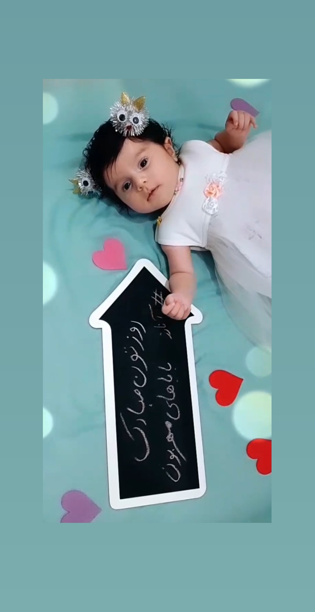 دو ماهگی نوزاد آنارز غریب زاده