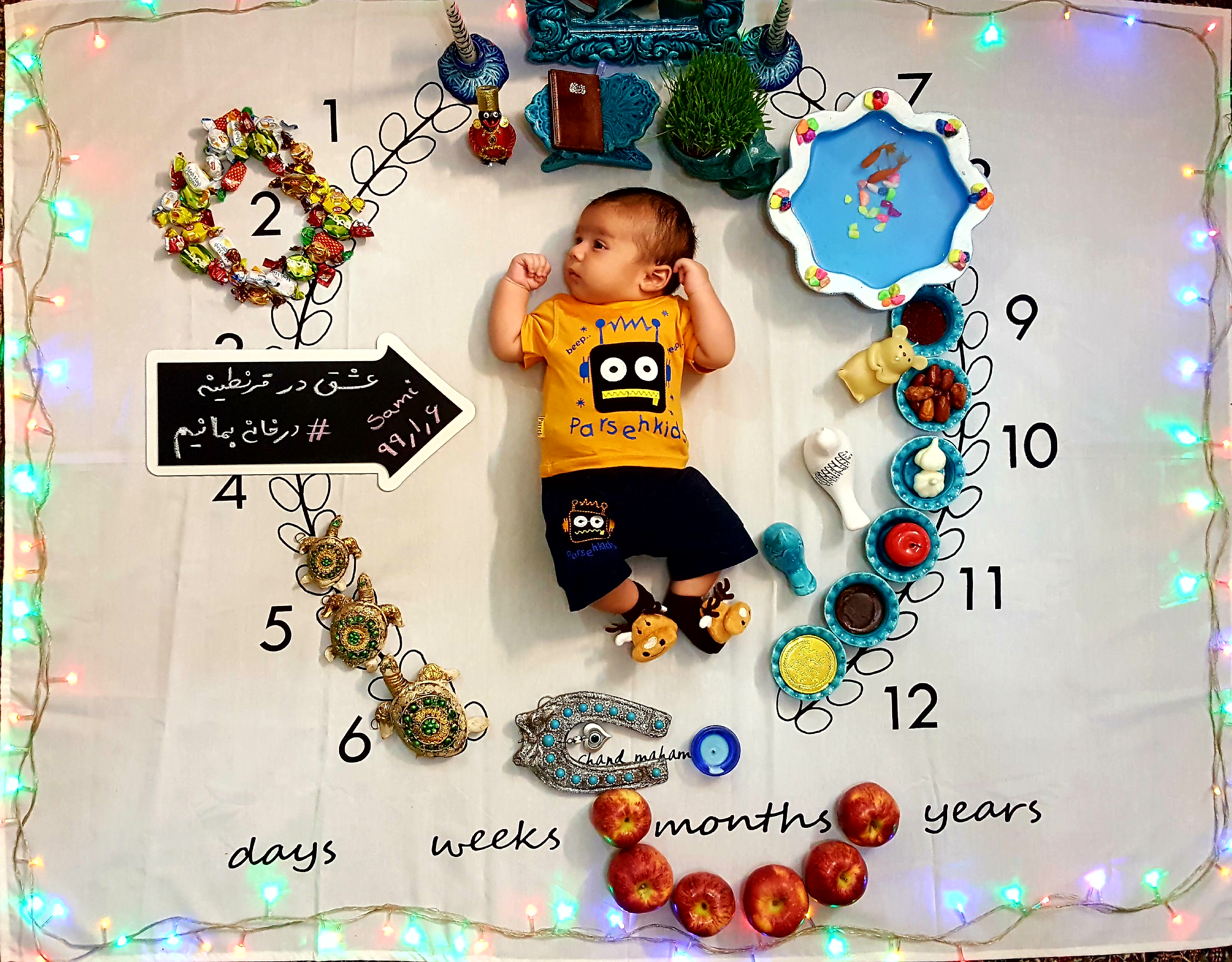 عید نوروز سامی ربیعی