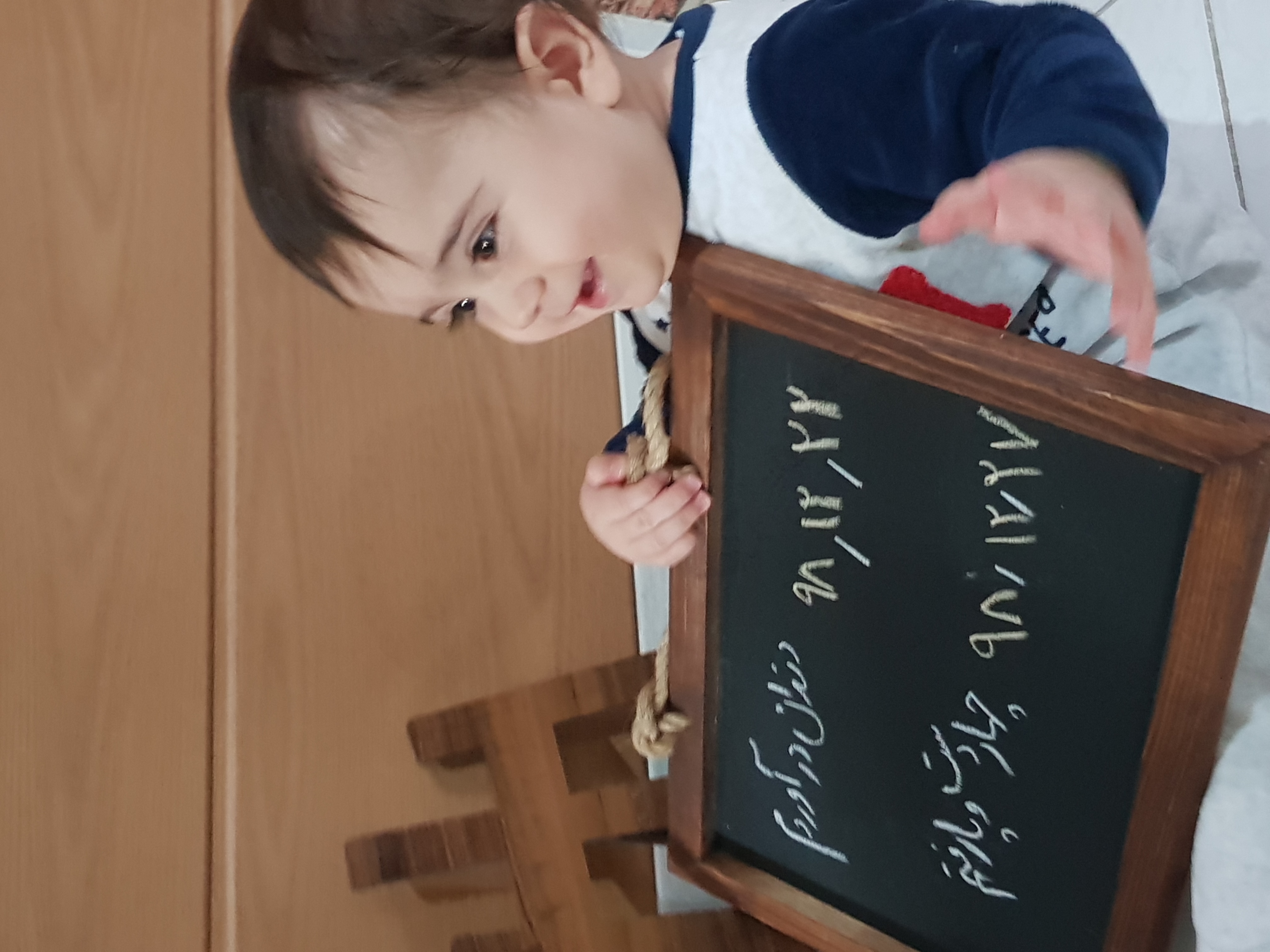 تخته سیاه فانتزی محمدپارسادوامی