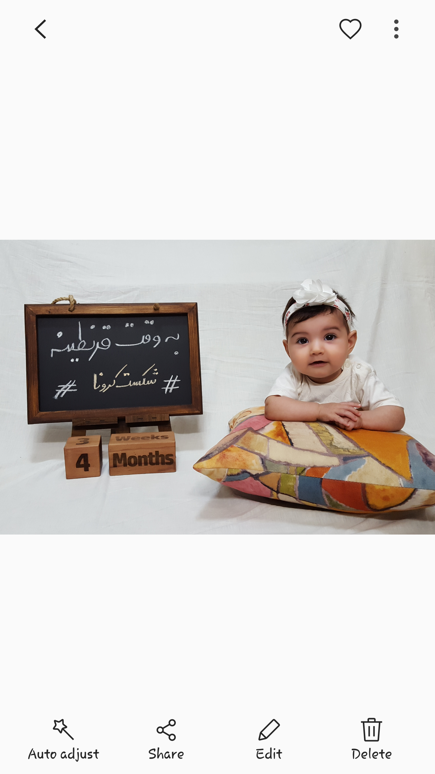 تخته-سیاه-فانتزی-12593