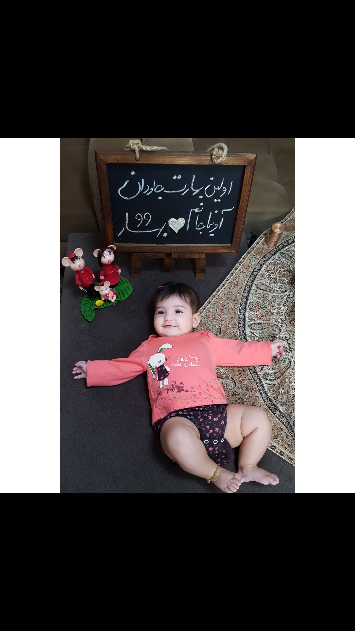 تخته سیاه فانتزی آوینا حسنی