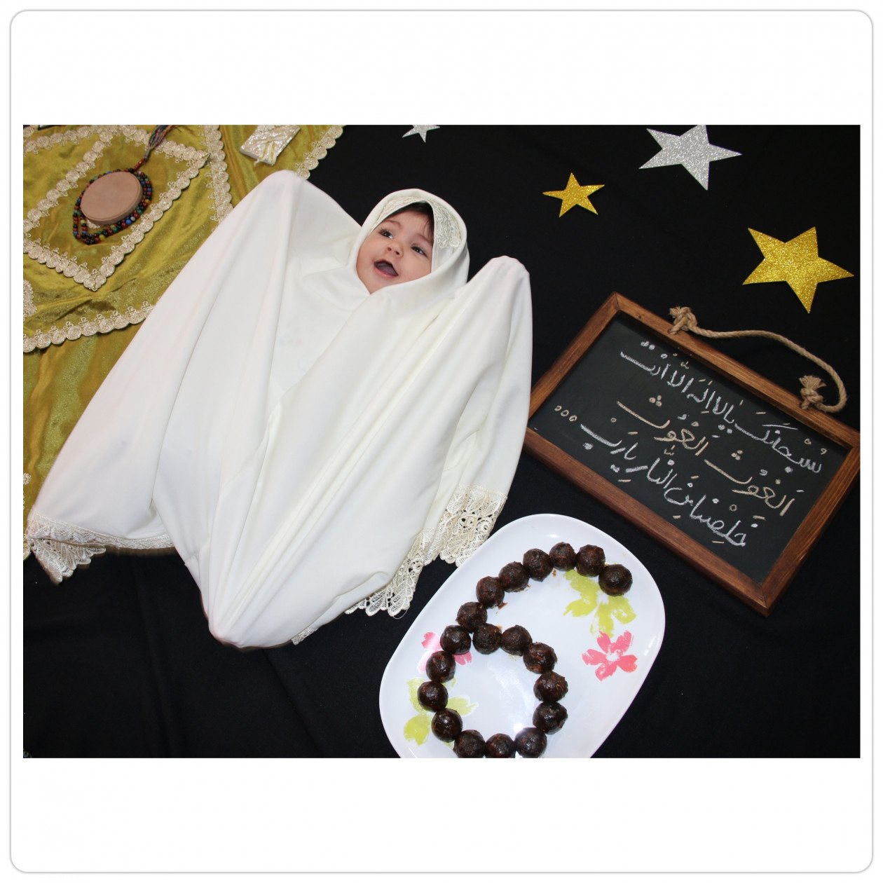 ماه رمضان آوینا حسنی