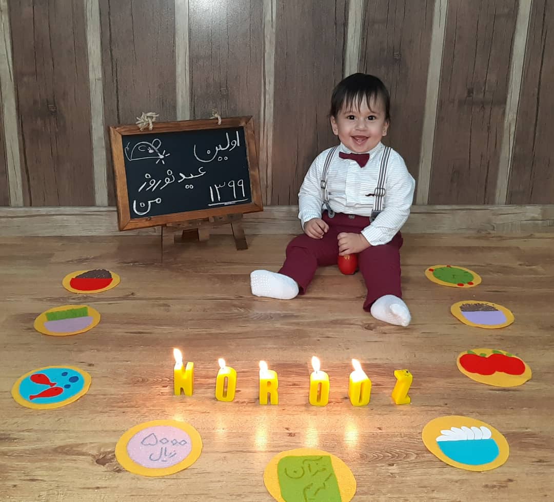 عید نوروز مهرسام عفیفی