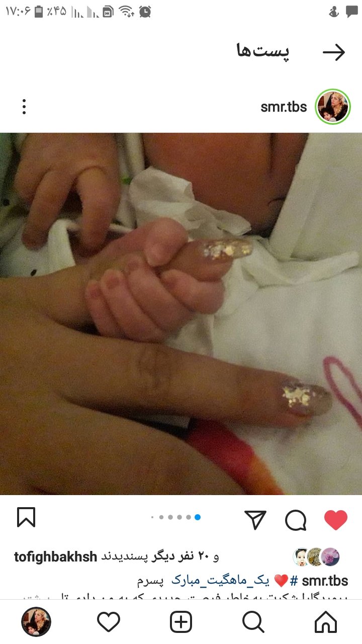 یک ماهگی نوزاد سام قزلو