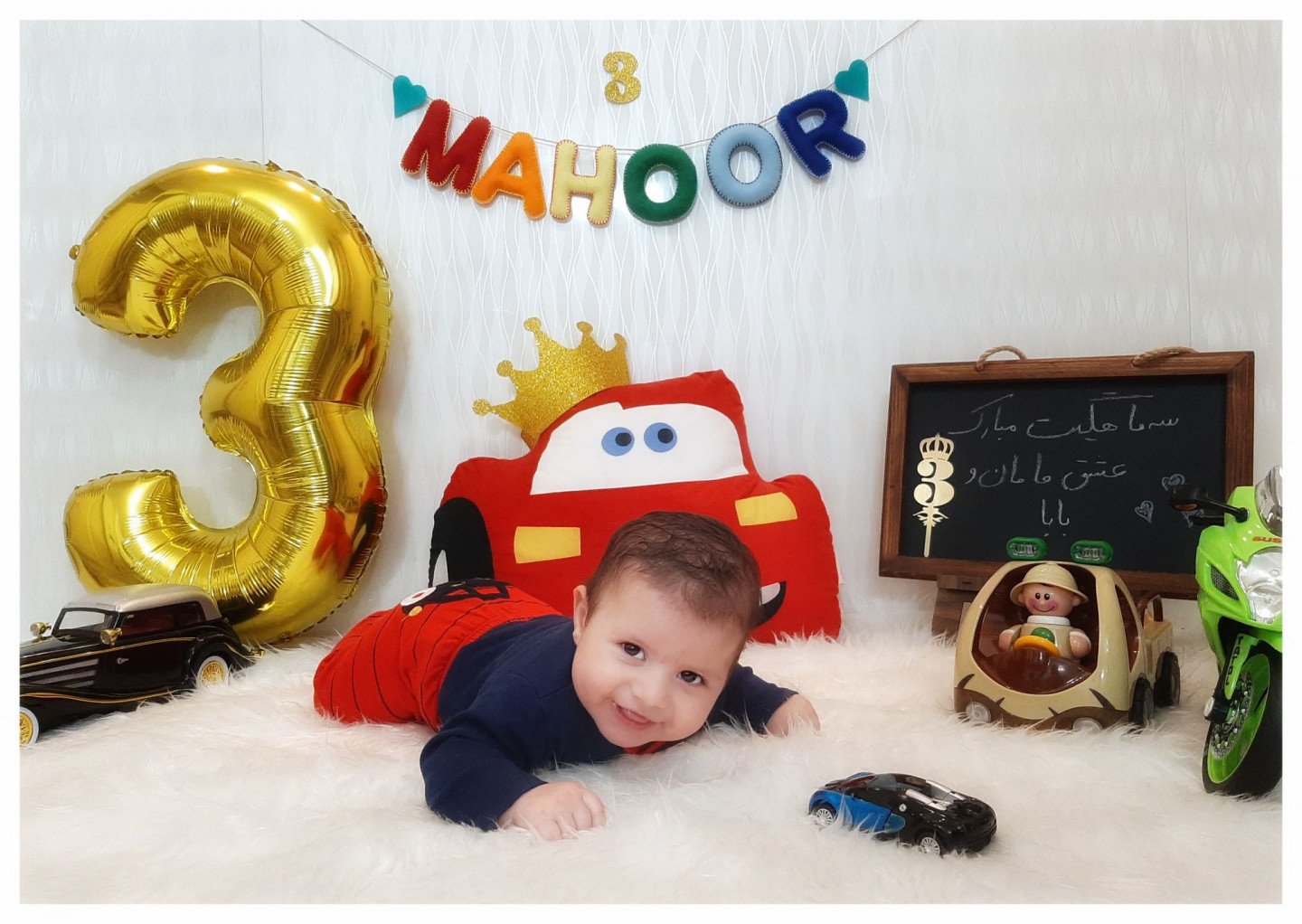 سه ماهگی نوزاد ماهور قره داغی