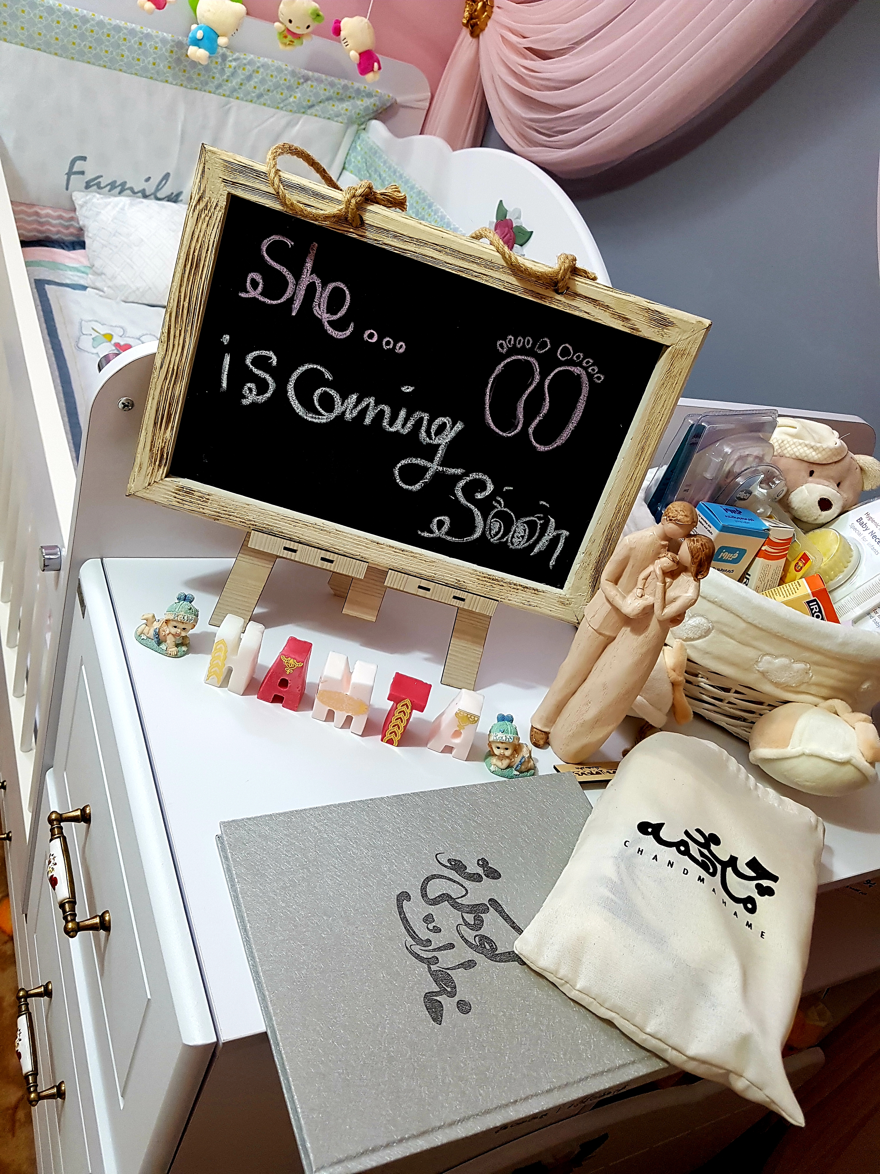 آلبوم خاطرات کودکی همتا قیاسوند