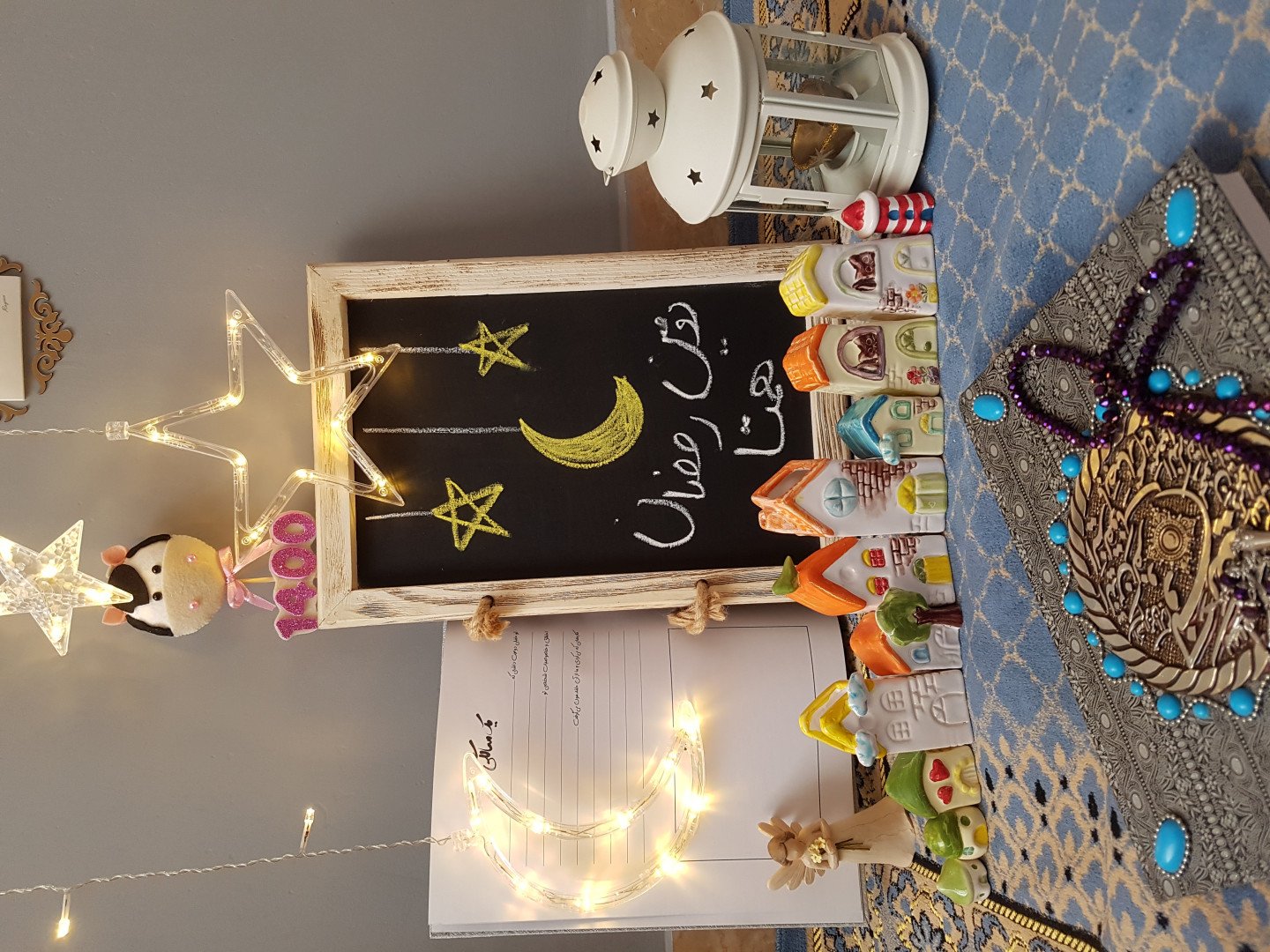 ماه رمضان همتا قیاسوند