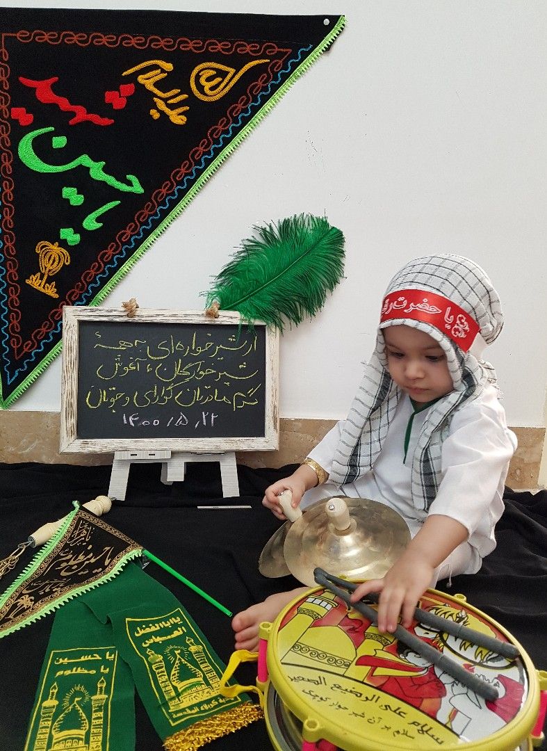 شانزده ماهگی کودک همتا قیاسوند