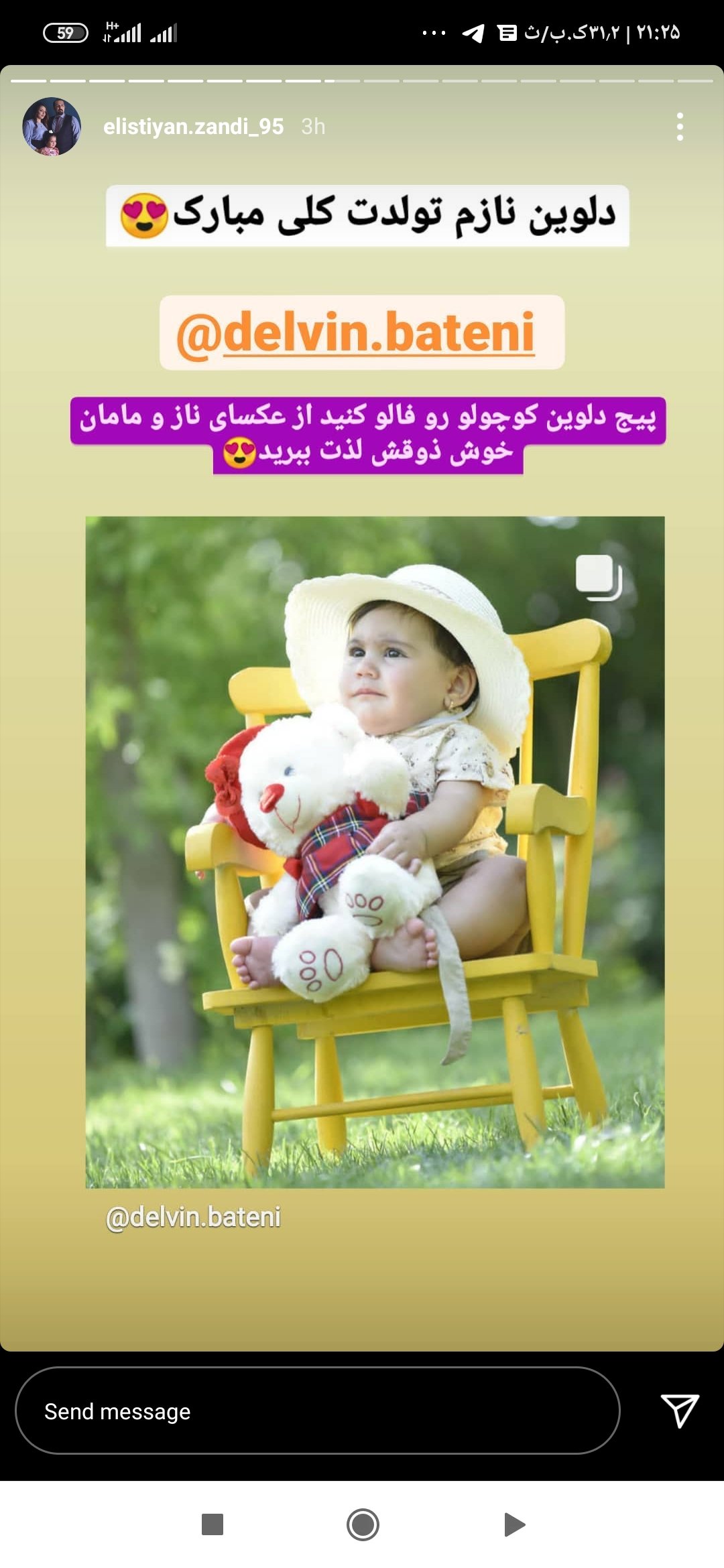 دوازده ماهگی نوزاد دلوین باطنی