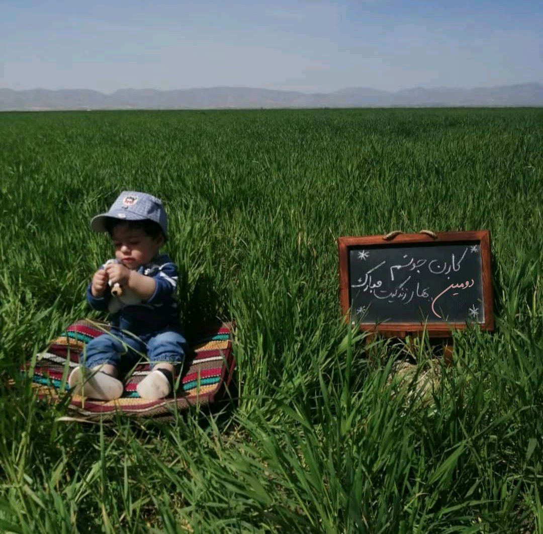 نه ماهگی نوزاد کارن موسوی