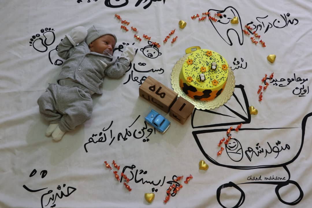 مکعب تاریخ شمار فارسی کارن شیروانی