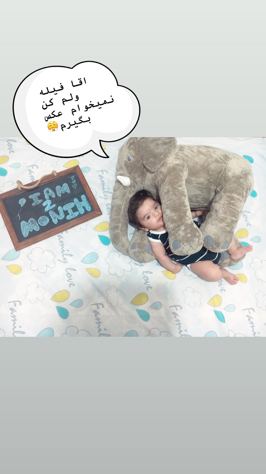 دو ماهگی نوزاد اراد سقايي