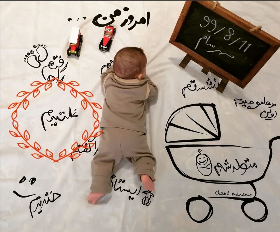 شب یلدا کودک مهرسام سعیدی واحد