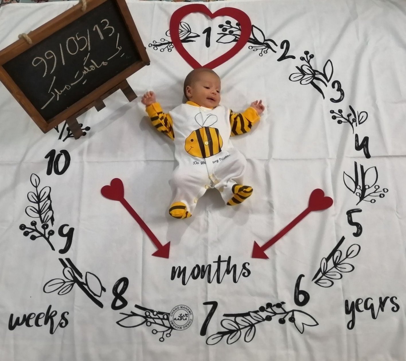 غلتیدن نوزاد مهرسام سعیدی واحد