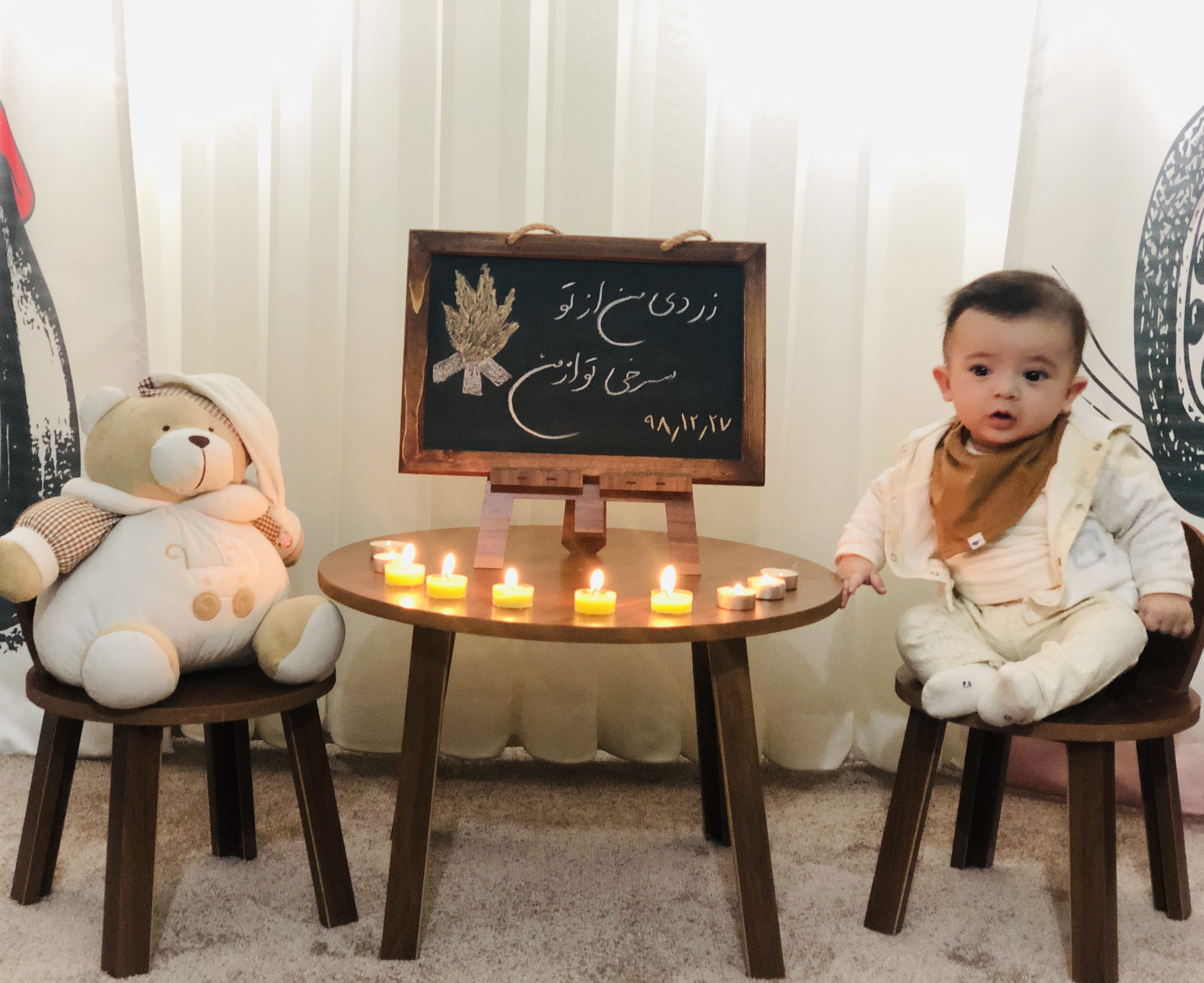 چهارشنبه سوری سورن شیری