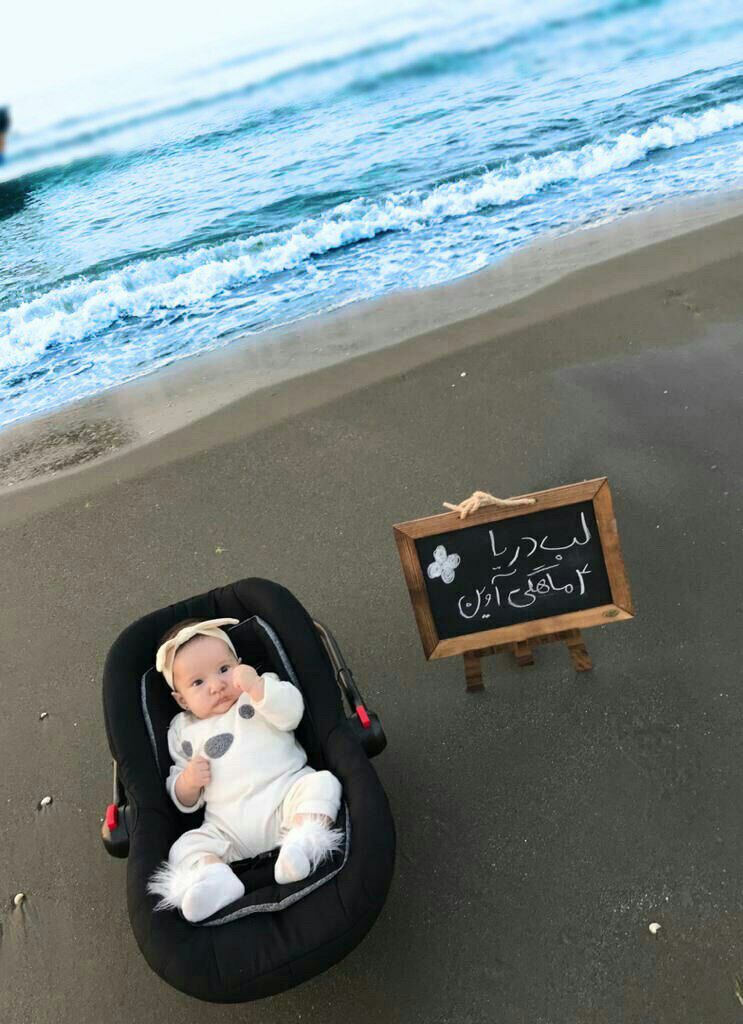 عکس نوزاد در سفر آوين جمالي