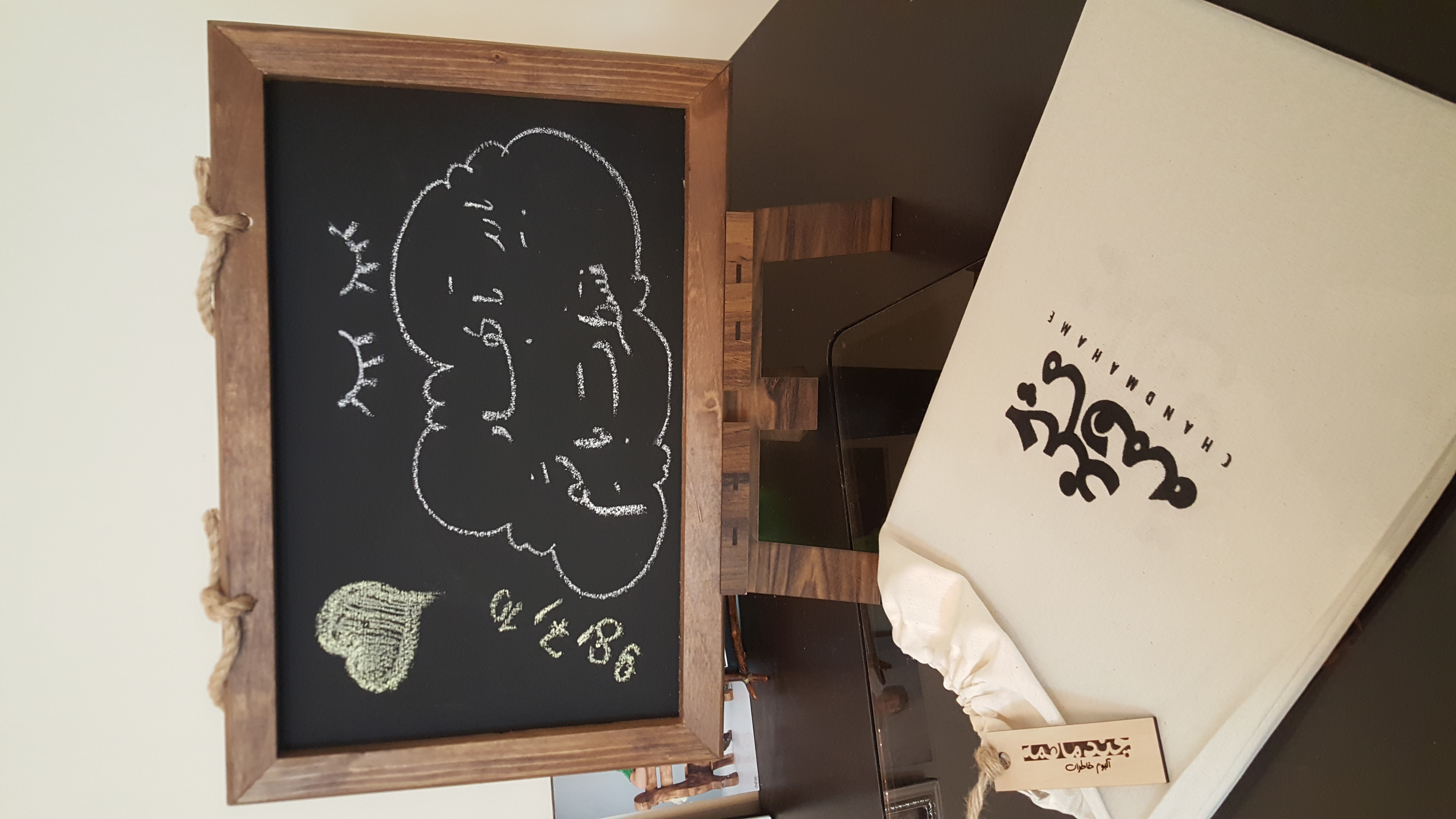 آلبوم خاطرات کودکی سامیار صادق زاده