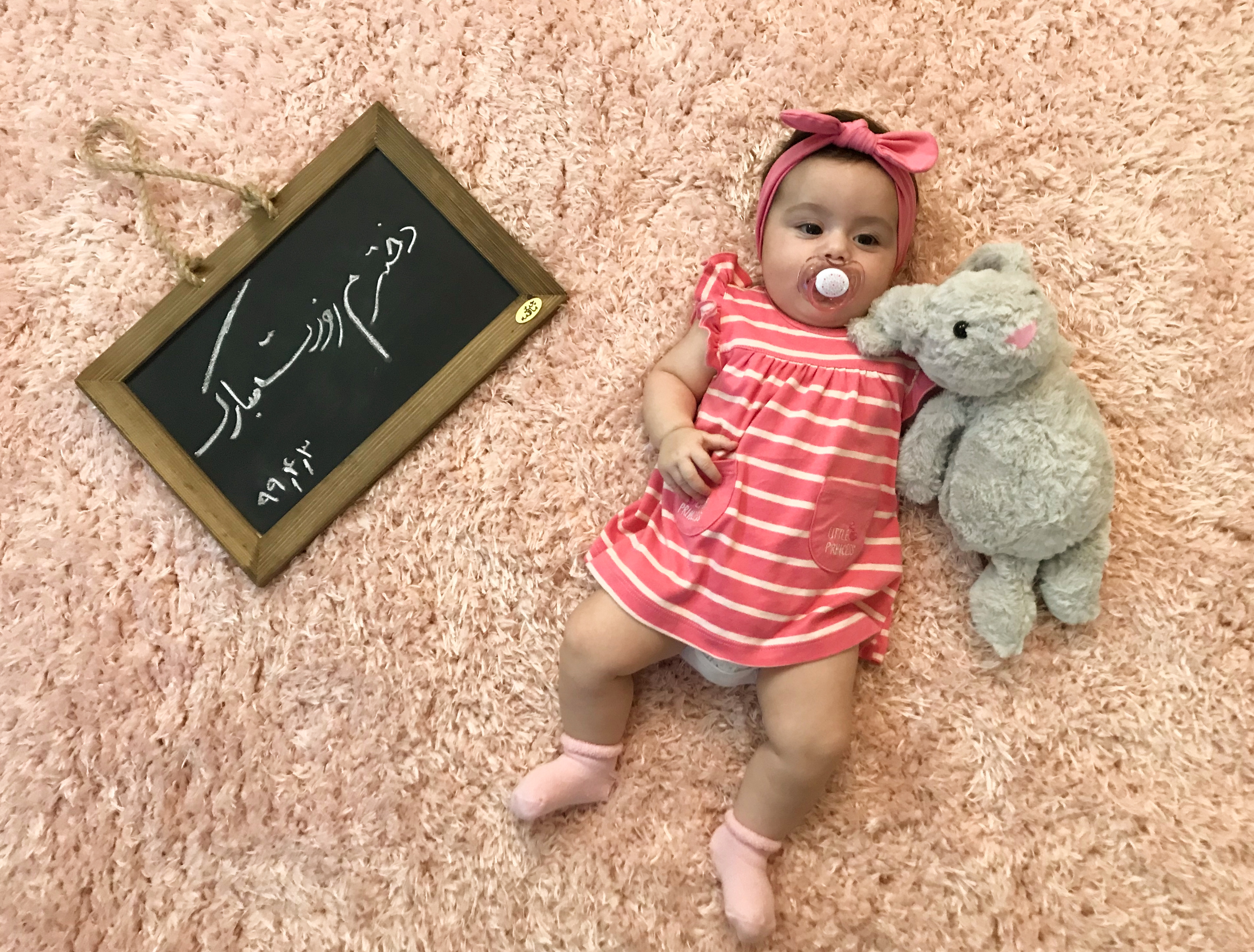 تخته سیاه فانتزی آسمان حدائق جو