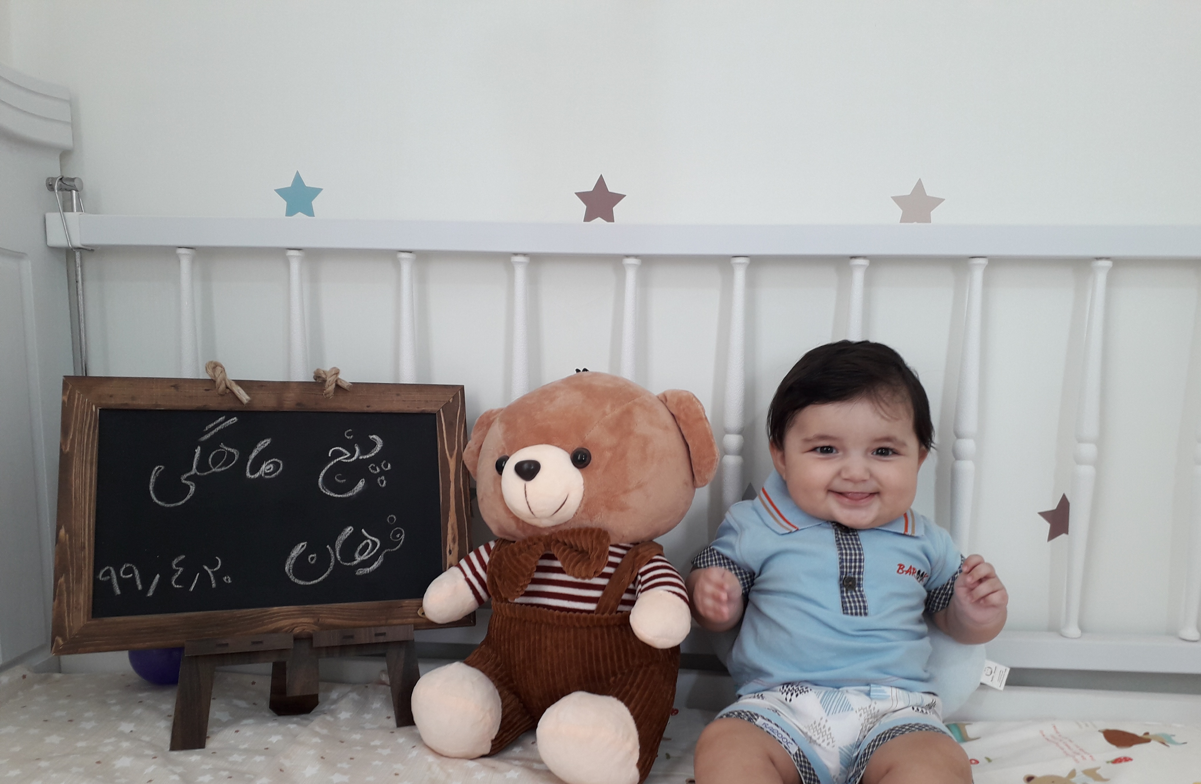 شروع غذای کمکی سیدفرهان شریفی