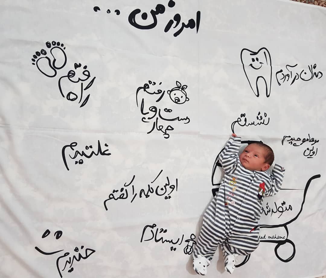 متولد شدن نوزاد نجاتی