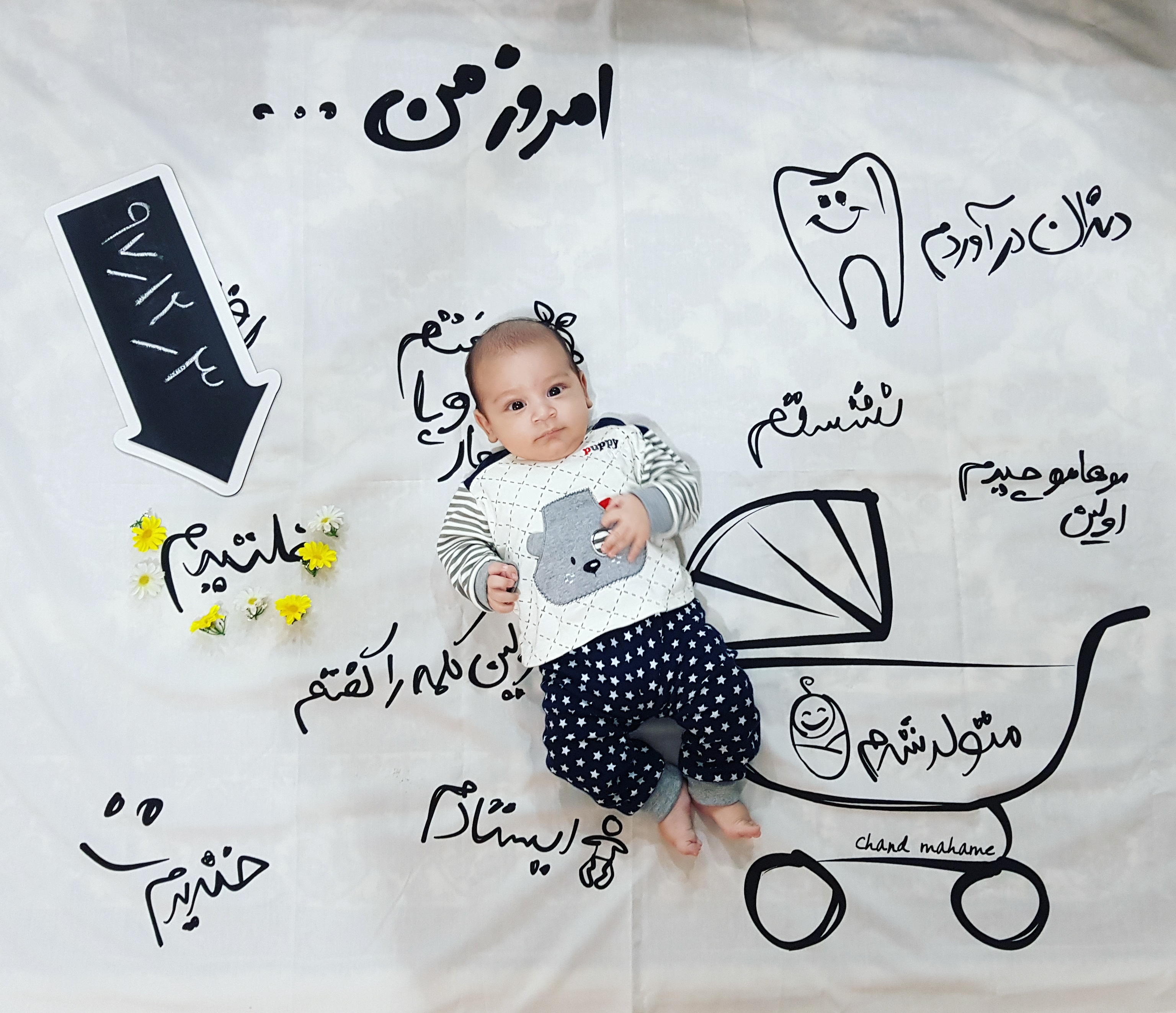 غلتیدن نوزاد نجاتی