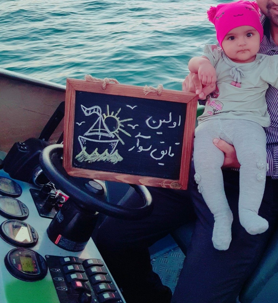 عید نوروز مانلی.م.انصاری