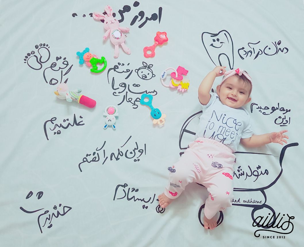 چهار‌دست و پا رفتن نوزاد مانلی.م.انصاری