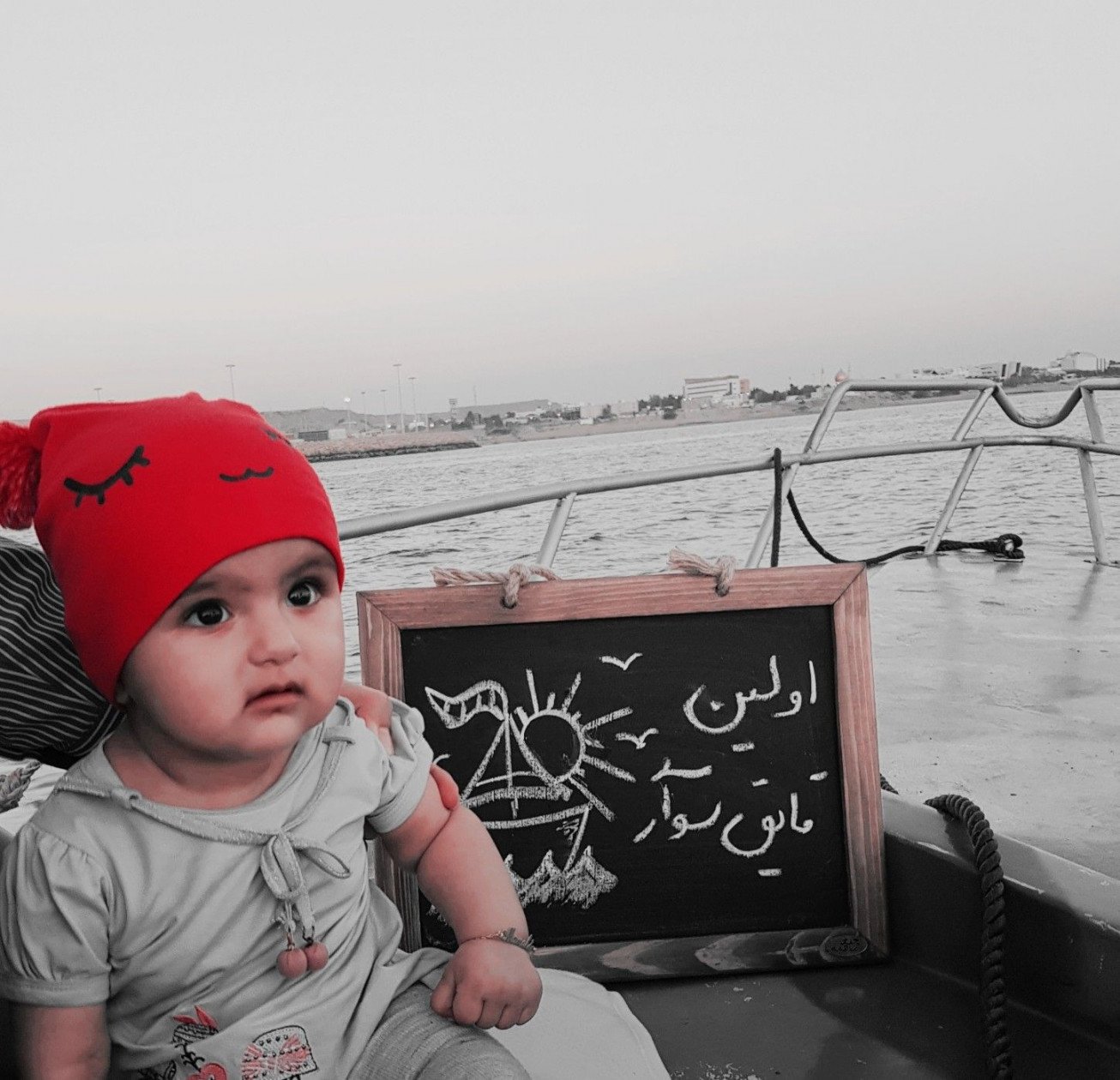 تخته سیاه فانتزی مانلی.م.انصاری