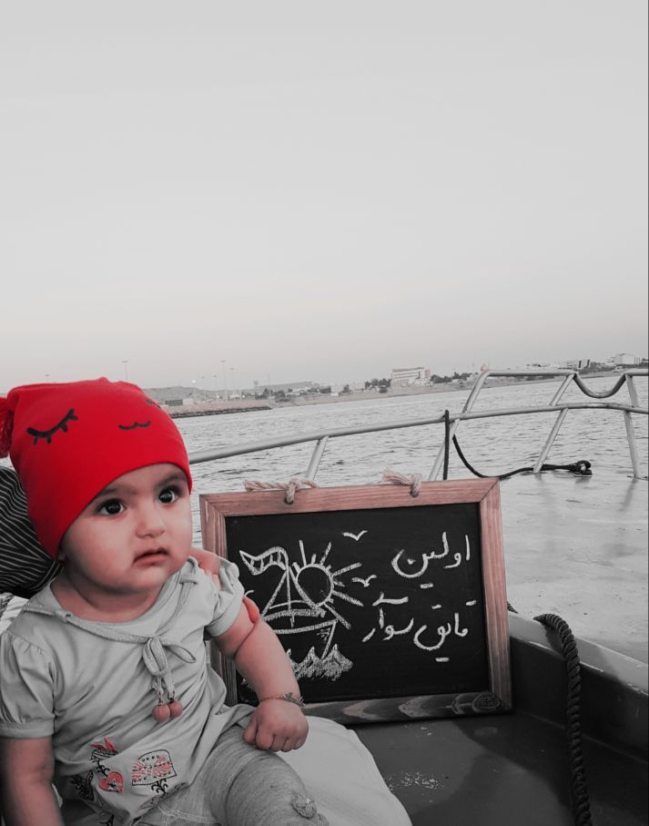 شش ماهگی نوزاد مانلی.م.انصاری