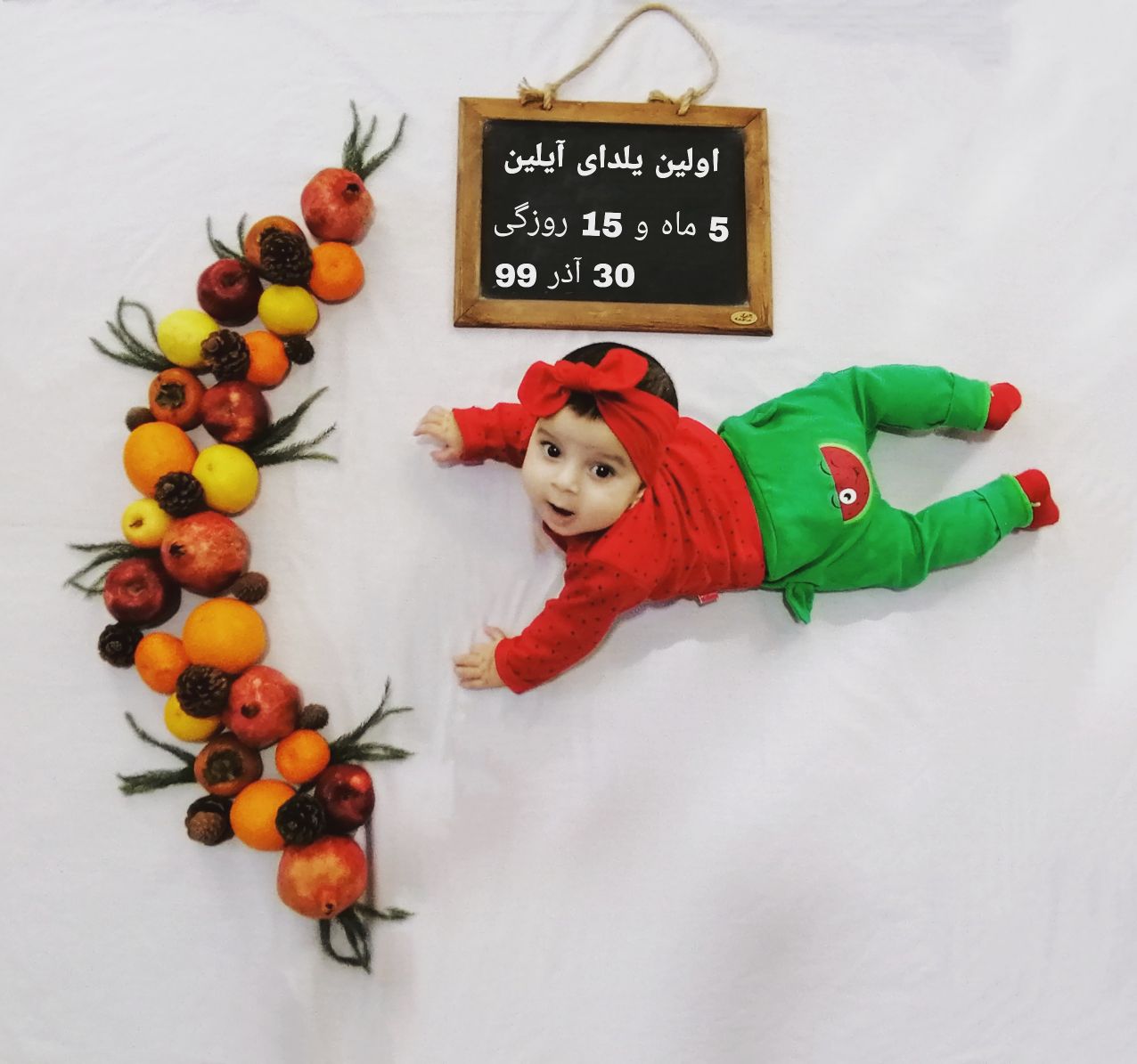 پنج ماهگی نوزاد instagram: aylin.mahmodabadi