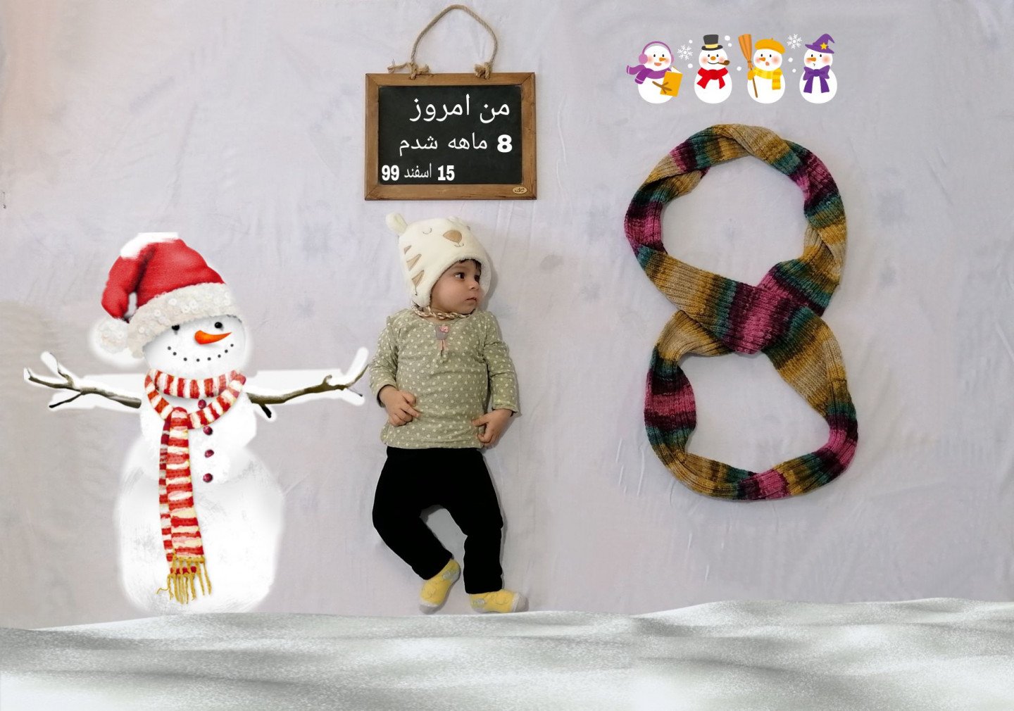 هشت ماهگی نوزاد instagram: aylin.mahmodabadi