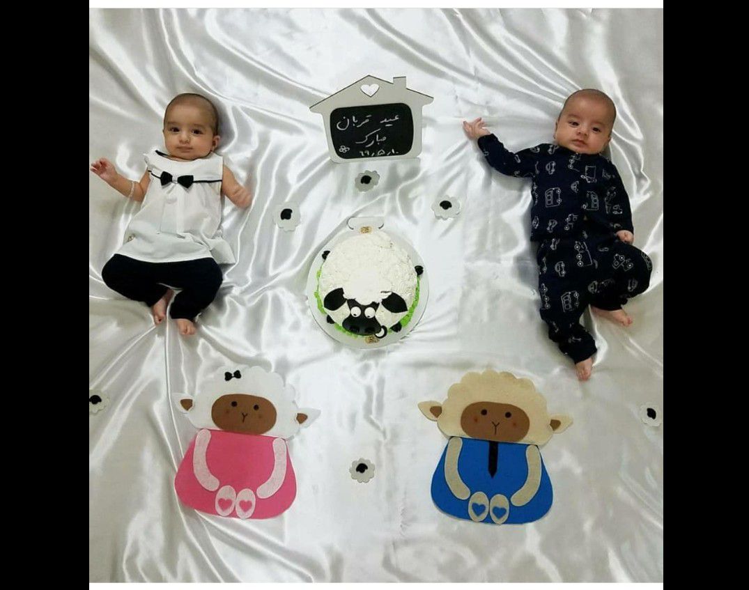 عید-قربان نارین  و نویان شهبازی