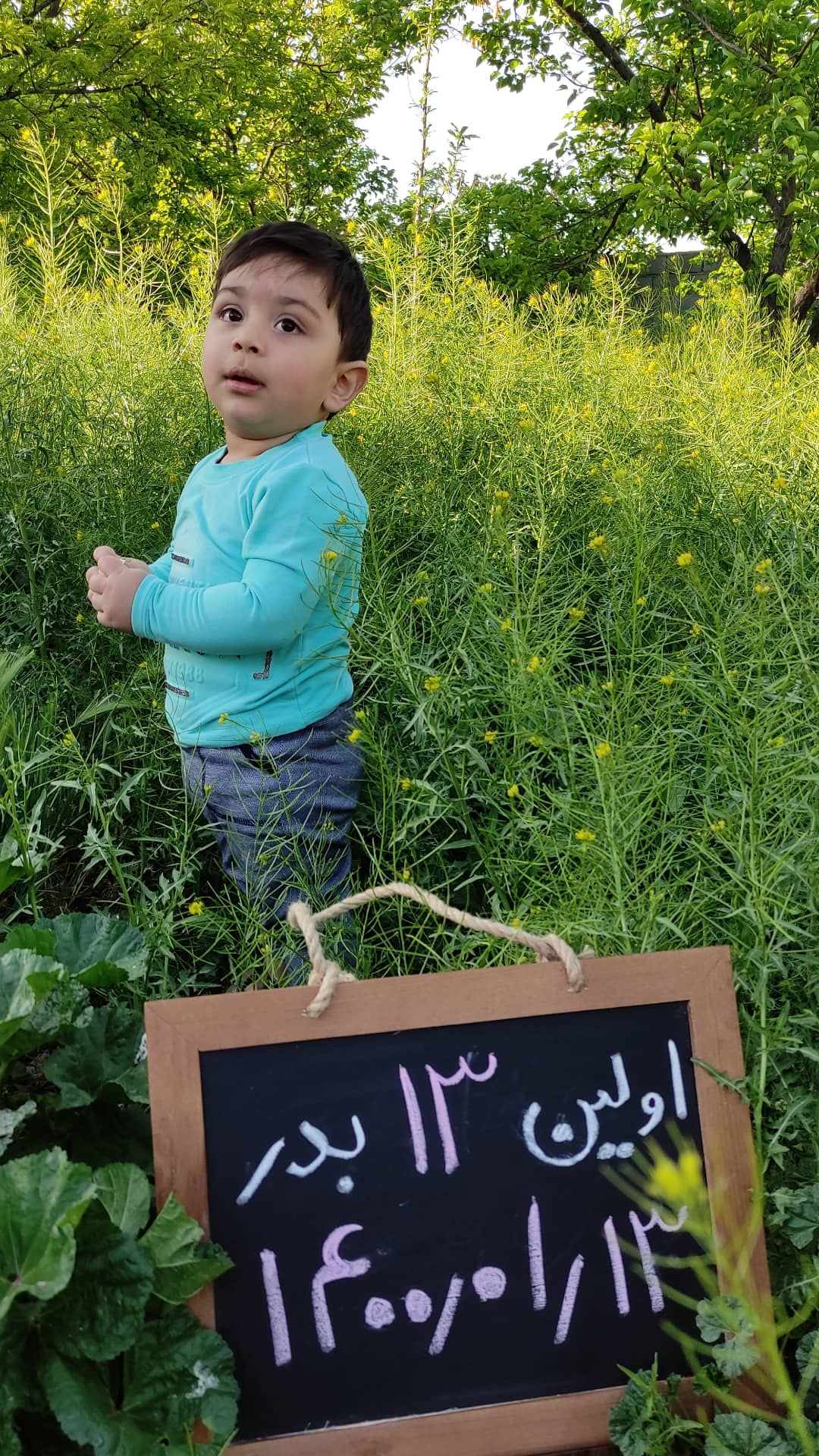 دوازده ماهگی نوزاد فواد سعیدی