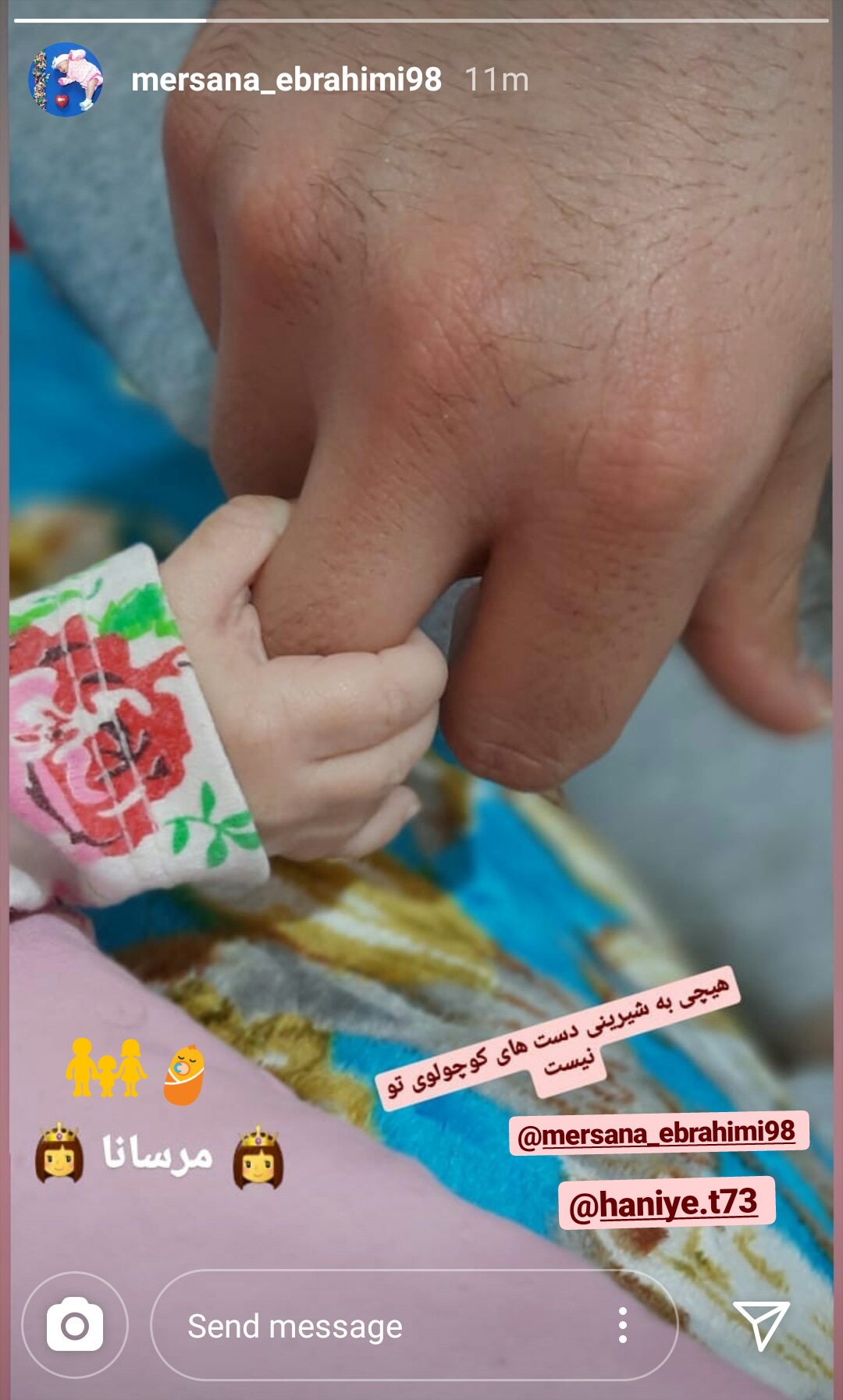 تم عکس بهاری کودک مرسانا ابراهیمی