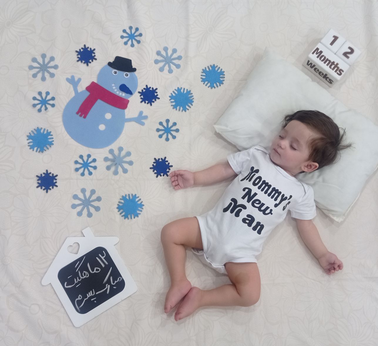 دوازده ماهگی نوزاد رادین سعادتی