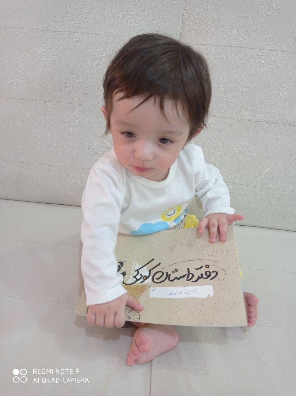 شش ماهگی نوزاد رادین سعادتی