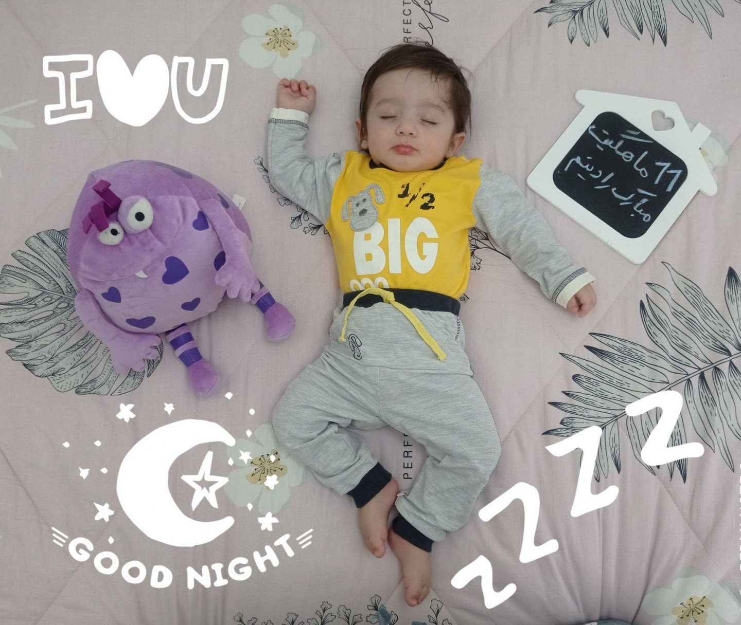 یازده ماهگی نوزاد رادین سعادتی