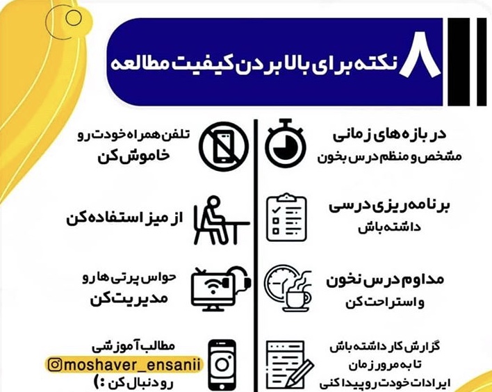 سه ماهگی نوزاد بهراد بصری